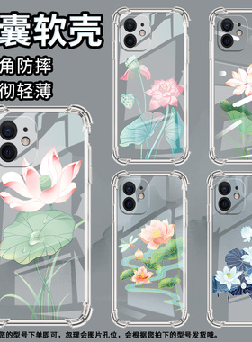 适用摩托罗拉S50手机壳Edge50neo亭亭玉立摩托罗拉Edge20气囊壳MotorolaEdge20Pro防摔Edge30硅胶保护套
