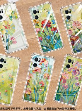 适用OPPOReno6手机壳OPPOReno6Z油画康乃馨OPPOReno6Lite气囊壳OPPOReno7防摔OPPOReno7Pro高级感保护套