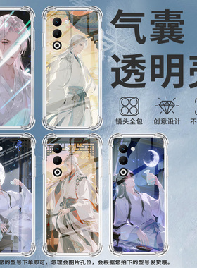 适用OPPOA5手机壳OPPOA5x国际版男女款古装男子OPPOA5Pro防摔OPPOF29Pro气囊壳OPPOFindX8S商务保护套