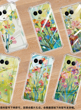 适用Realme真我C51手机壳真我C53全包边RealmeC55油画康乃馨RealmeC61气囊壳真我C63四角防摔防摔硅胶保护套
