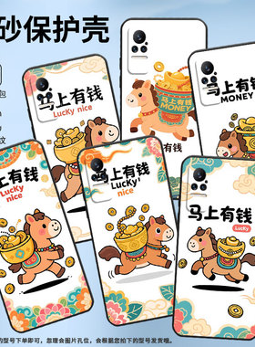 适用小米civi手机壳Civi1S超薄好多钱马Xiaomi耐磨Civi4Pro保护套POCOX7商务小米note10硅胶M1910F4E软壳