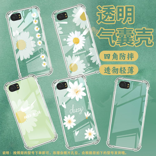 适用黑莓Key1气囊壳黑莓Key2手机壳断勾雏菊黑莓KEYone四角防摔Blackberry高级感BBB100-2全包边保护套