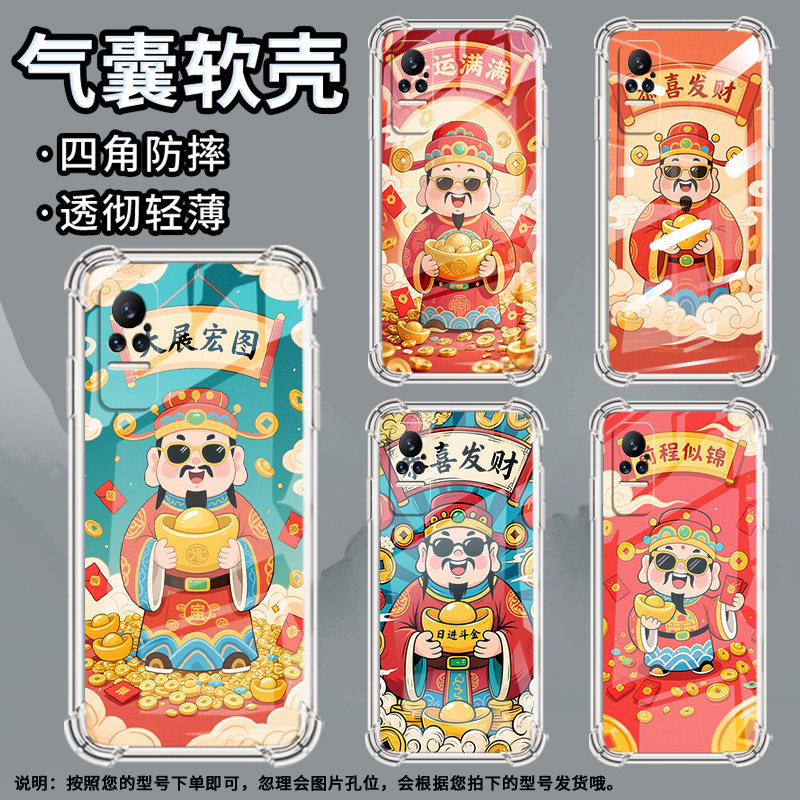 适用小米Civi3手机壳小米Civi1S好柿发生PocoX7全包边小米Note10Lite气囊壳小米Note10中国风硅胶保护套