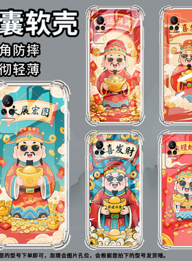 适用小米Civi3手机壳小米Civi1S好柿发生PocoX7全包边小米Note10Lite气囊壳小米Note10中国风硅胶保护套