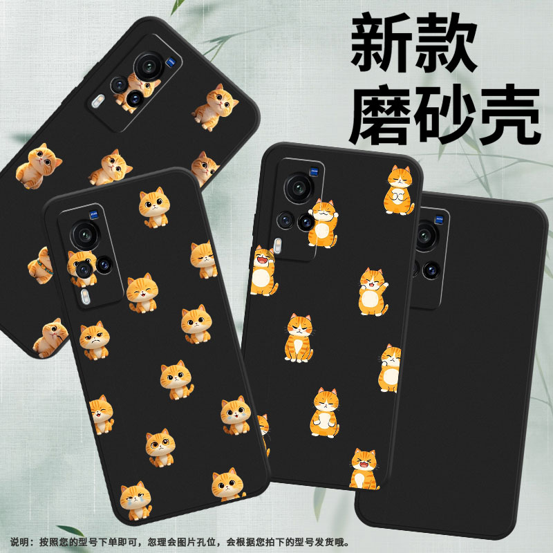适用vivoX60Pro手机壳全包边商务viv0X51磨砂壳viviX60时尚中国风软壳Q版小猫vivoX50Lite高级感保护套