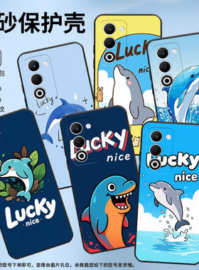 适用OPPOA5x手机壳CPH2735防摔0pp0K12s全包F29保护套PKT110耐磨OPPOReno13Pro硅胶OPPOR7s商务海豚