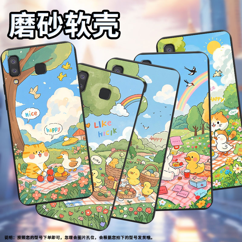 适用三星A9s手机壳GalaxyA9Pro磨砂壳小鸭子野餐SamsungA9star软壳三星M80s中国风SM-G885F全包边保护套