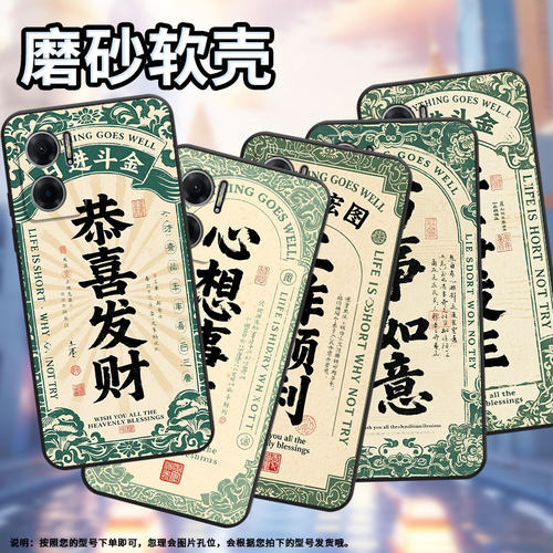 适用红米note10手机壳Note11TPro防摔M2103K19I软壳好运满满RedmiNote11高级2201116TG时尚Note11T保护套