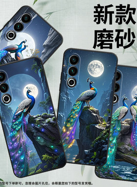 适用魅族17手机壳17Pro全包边Meizu18x保护套梦幻灵动魅族20个性20INFINITY防摔魅族21高级感21Pro软壳