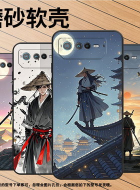 适用华硕9Pro手机壳AI2201_D全包边ROG7软壳AsusROGPhone8耐磨ROG8Pro大师意境AI2205_C硅胶ROG9保护套