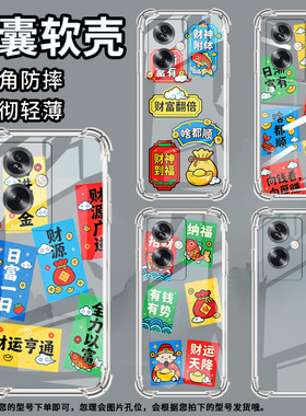 适用一加nordn20se手机气囊壳1+z/1加四角防摔oneplusnordn30se手机壳0neplus日渐富有一+8tplus保护套