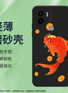 适用小米POCOC50手机壳POCOC61磨砂保护套C55全包边POCOC65好运锦鲤MZB0D3DIN防摔荷花Xiaomi硅胶创意软壳*