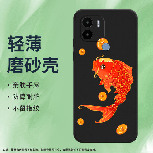MIUI小米小米POCOC504G硅胶ins风