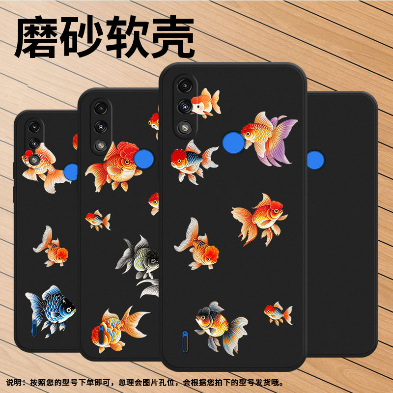 适用MOTOE7手机壳高级感MOTOE32全包边磨砂壳MotorolaE7Power兰寿金鱼中国风E7iPower时尚E7i商务保护套