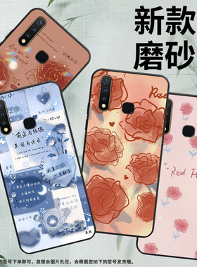 适用vivoX50Lite手机壳Y7s保护壳V17Neo全包边Y9s磨砂壳Y5s硅胶V1930A时尚viviX50青春版红玫瑰卡通网红ins