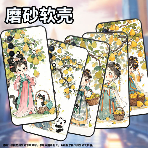适用oppok9手机壳k3高级pcnm00梨树下女孩k7x软壳0pp0k7硅胶k9pro/k10防摔perm10时尚国际版商务k11x保护套