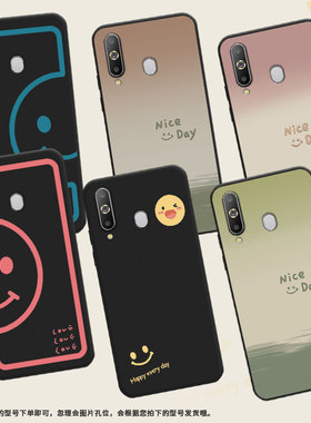 适用三星A8s手机壳A7保护壳A6s全包边A8+磨砂壳A9Pro时尚A750轻薄SM-G8870男女款A8Plus渐变笑脸蓝半笑脸个性
