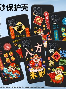 适用MOTOEdge20Pro手机壳EdgeSPro保护壳G100全包边EdgeS磨砂壳XT2125-4时尚Motorola财源广进八方来财平安结