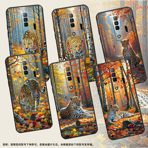 适用红魔5s手机壳NX651J超薄红魔6/9Pro凶猛的豹子！NubiaRedMagic6Pro磨砂壳红魔7硅胶NX709J防摔个性保护套