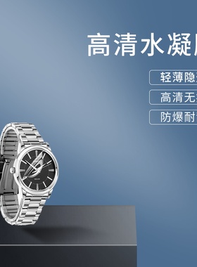 适用卡西欧1303L-7BVDF手表水凝膜1AVDF防刮1303D全屏4539CGM贴膜