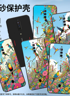 适用努比亚Z70Ultra手机壳努比亚Z70sUltra磨砂壳红魔6男女款极乐鸟防摔红魔5GLite时尚商务全包保护套