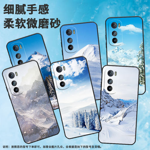 适用摩托罗拉edges手机壳motorolaedge20pro/摩托罗拉edge30neo/摩托罗拉edge30男女款摩托罗拉s50简约耐磨