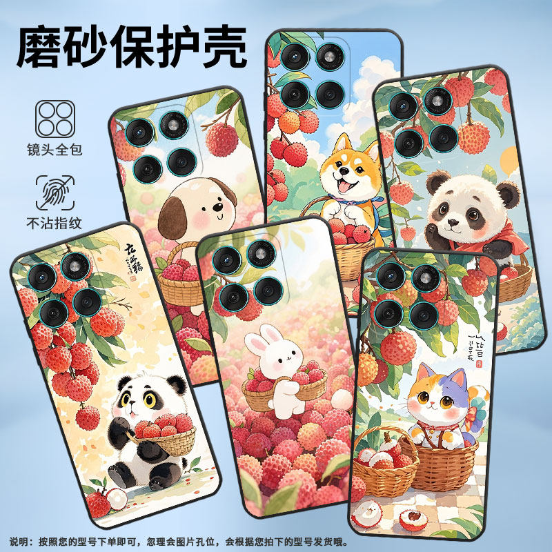 适用MOTOEdge60手机壳Edge60s高级感耐磨Motorola防摔Edge60Fusion硅胶G86全包XT2527-2荔枝熊猫保护套