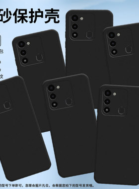 适用传音Tecno Spark Go 2022手机壳KG5h保护壳KG5卡通国潮民族风轻奢黑色商务文字耐脏新款喜庆潮流防滑