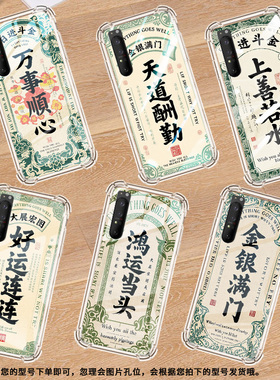 适用索尼Xperia10II手机壳XperiaPro-I全包边SonyXperia5III/5II气囊壳Xperia5防摔天道酬勤潮流保护套