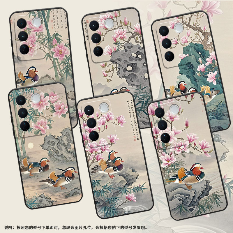 适用vivos12Pro手机壳s16全包V2207A不掉色vivis17T磨砂壳竹子假山vivoNEX3硅胶V1950A防摔爆S17e保护套