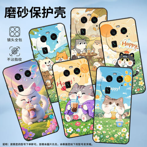 适用oppoa1pro手机壳findx8pro/f23/f27pro个性a98卡通猫咪findx7轻薄findx6男女款findx3neo高级感a3pro国潮