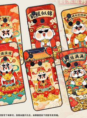 适用红米13手机壳11Prime高级感时来运转Redmi12保护套23124RN87G超薄红米13R/A1全包边23129RN51X男女款