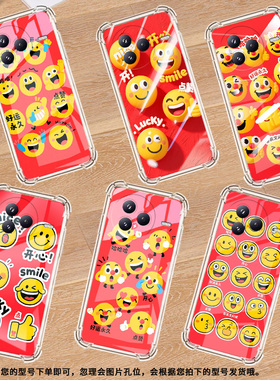 适用小米civi5Pro手机壳防摔小米PocoF7潮流搞笑表情气囊壳小米PocoC71高级感简约Xiaomi硅胶时尚保护套