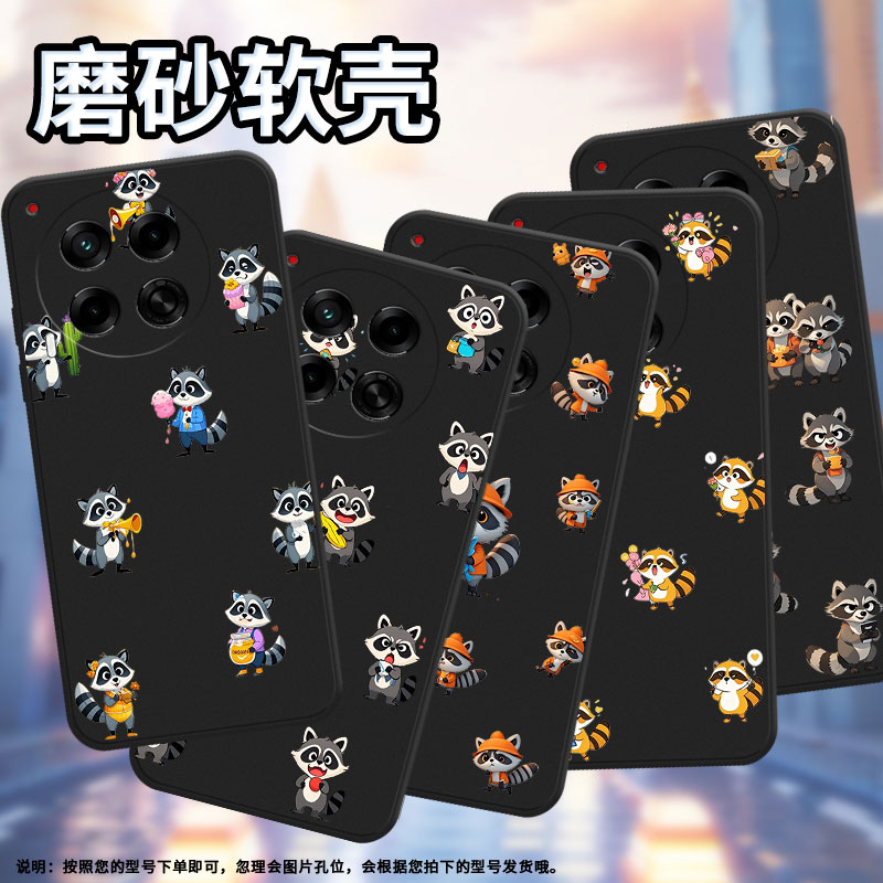 适用传音TecnoCamon30Pro手机壳高级感Camon30sPro防摔TecnoCamon30磨砂壳Camon30sQ版浣熊全包边保护套