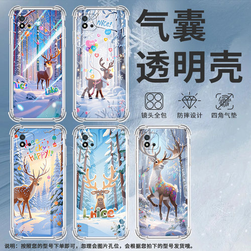 适用Realme真我C11手机壳RealmeC30男女款雪景麋鹿真我C20A气囊壳RealmeC33全包边真我C25防摔时尚保护套