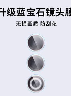 适用OPPOF27Pro镜头膜5G国外防摔爆钻石OPPOF29摄像头膜5G国外钢化F27Pro+保护膜防刮花全屏覆盖手机贴膜