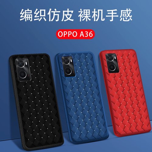 适用OPPOA36手机壳A96皮质革CPH2333编织纹保护套oppo仿皮散热bv商务软壳全包高级感条纹格PESM10手机保护套