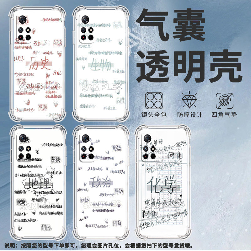 适用小米PocoM4手机壳PocoM3高级感小米PocoM7地理PocoM6Plus气囊壳小米PocoM5S时尚商务男女保护套