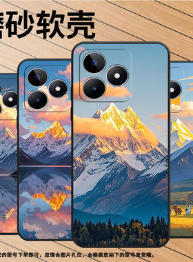 适用RealmeC21手机壳C12超薄RMX2180纯黑色C17防摔落日晚霞真我C20软壳RMX3261保护套C35高级硅胶男女款