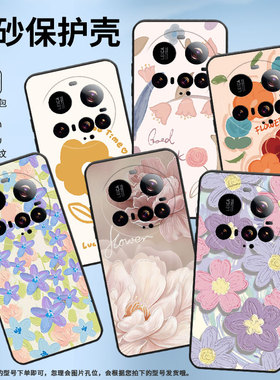适用小米15ultra手机壳civi5pro/pococ71/15spro新款25019PNF3C复古小花油画小花耐脏卡通个性商务防摔中国风