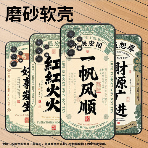 适用三星A40手机壳A55防摔A50s超薄SM-A516F保护套A52s万事大吉时尚samsungA60全包A40s耐磨SM-A715F软壳