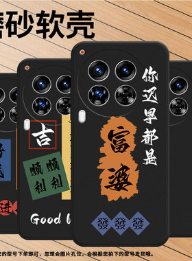 适用传音TecnoCamon40Pro手机壳中国风我最有财Camon30Premier全包边磨砂壳TecnoCamon40商务时尚保护套