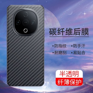 适用vivoY300Pro手机后膜5G软碳纤维Y300镜头膜5G国外版贴纸vivoY300超薄后盖防刮花背膜半透明抗指纹保护膜