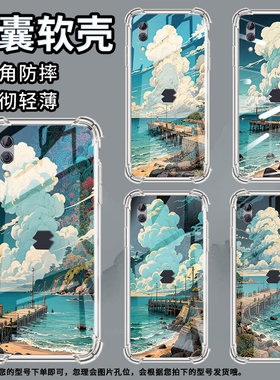 适用黑鲨Helo手机壳黑鲨3海边码头防摔黑鲨游戏手机气囊壳黑鲨游戏手机2Pro简约黑鲨游戏手机3S保护套