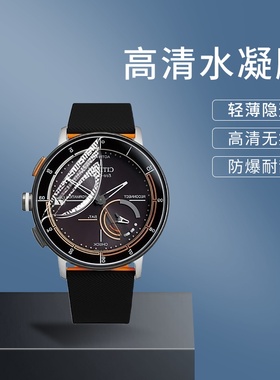 适用西铁城Eco-DriveRiiiver水凝膜CZSmartGen2高清41mm防刮44mm