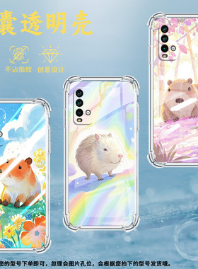 适用红米Note5手机壳红米Note5Pro防摔红米Note7高级感红米Note7Pro气囊壳红米Note7S小水豚商务保护套