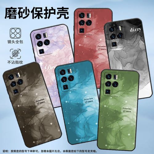 适用axon40ultra手机壳axon40pro全包边中兴axon30ultra冰透晕染黑国潮新款保护套软壳创意男女款防摔潮流