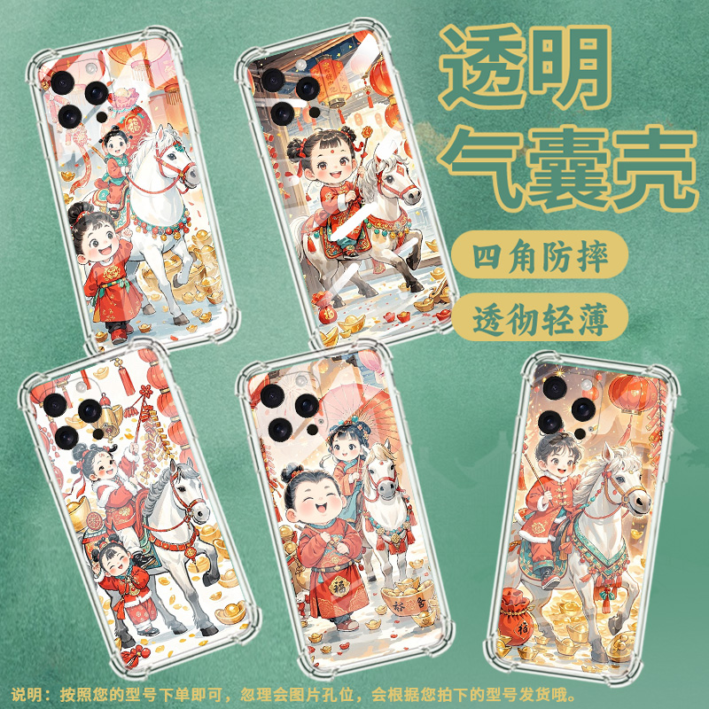 适用iPhone16Pro手机壳防摔硅胶苹果15Ultra拿鞭炮男孩iPhone16ProMax全包iPhone16e气囊壳iPhoneSE4保护套