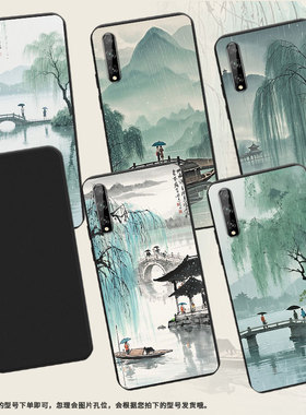 适用华为Y7s手机壳商务西湖美景全包边PsmartS高级感磨砂壳华为PsmartPlus2018防摔Y8P2020时尚保护套