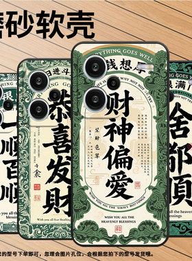 适用OPPOF19S手机壳F1s超薄F3Plus防摔CPH1823商务恭喜发财0pp0F11Pro/F11保护套CHP2219硅胶F21Pro软壳